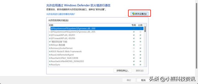 win11网络不稳定怎么办（安装win10一直卡在请稍等） 第39张