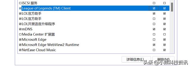 win11网络不稳定怎么办（安装win10一直卡在请稍等） 第41张