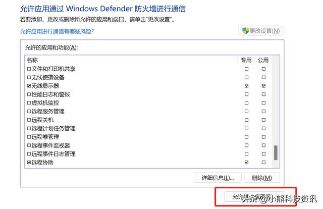 win11网络不稳定怎么办（安装win10一直卡在请稍等） 第43张
