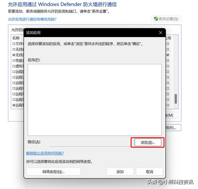 win11网络不稳定怎么办（安装win10一直卡在请稍等） 第45张