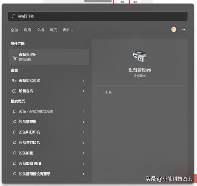 win11网络不稳定怎么办（安装win10一直卡在请稍等） 第49张