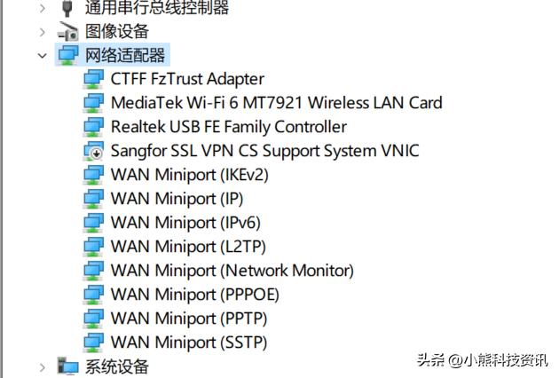 win11网络不稳定怎么办（安装win10一直卡在请稍等） 第51张