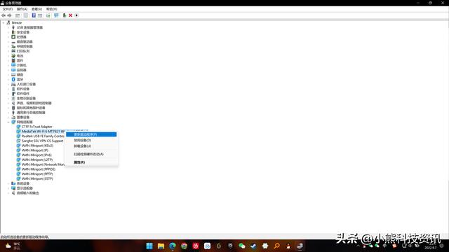 win11网络不稳定怎么办（安装win10一直卡在请稍等） 第53张