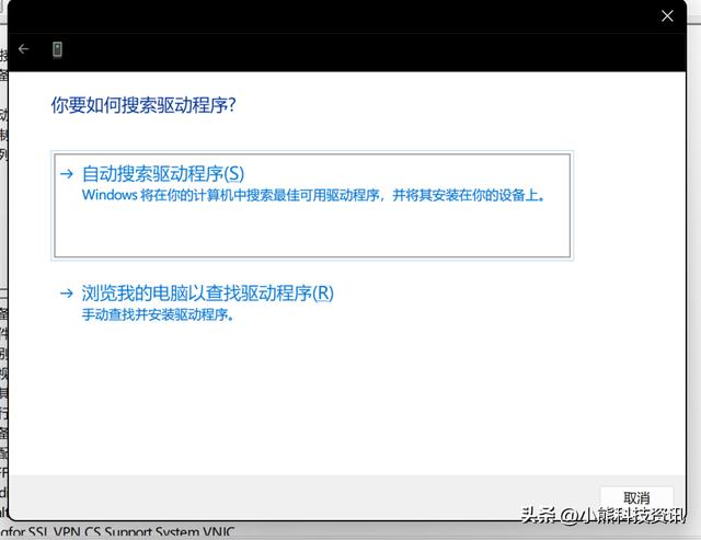 win11网络不稳定怎么办（安装win10一直卡在请稍等） 第55张