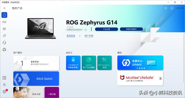 win11网络不稳定怎么办（安装win10一直卡在请稍等） 第59张
