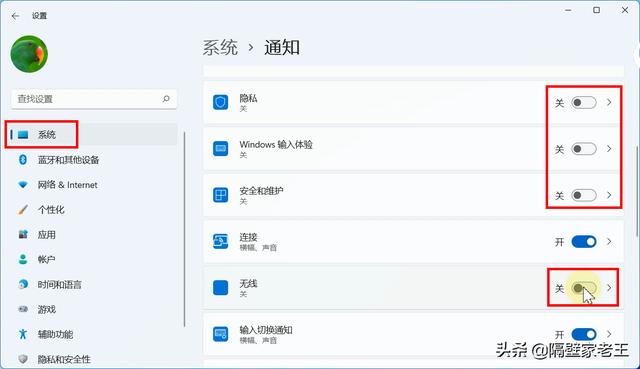 Win11怎么优化最流畅（win10最详细优化设置） 第25张
