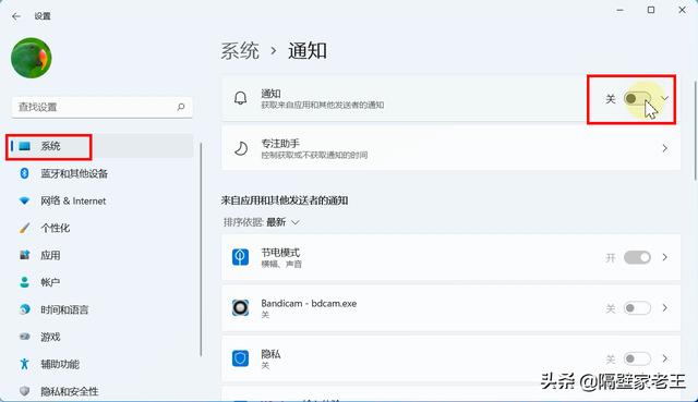 Win11怎么优化最流畅（win10最详细优化设置） 第27张