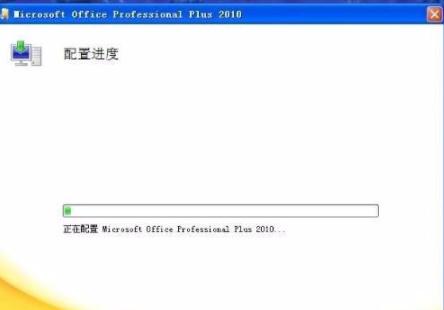 win7打开word2007文档提示setup（windows7怎么新建word文档） 第1张