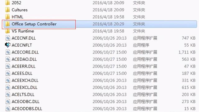 win7打开word2007文档提示setup（windows7怎么新建word文档） 第13张