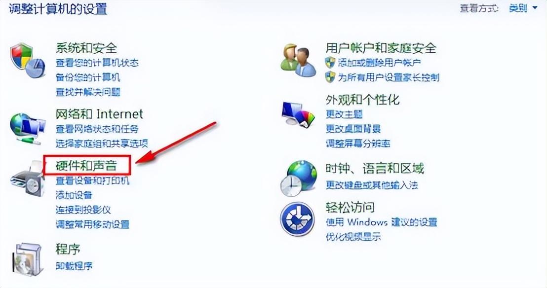 笔记本怎么关闭触摸板（笔记本开启/关闭触摸板的步骤） 第1张