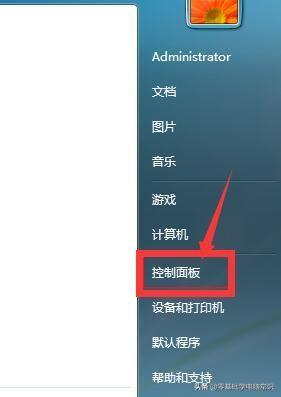 win7电脑按键错乱怎么恢复（重装系统键盘错乱） 第1张
