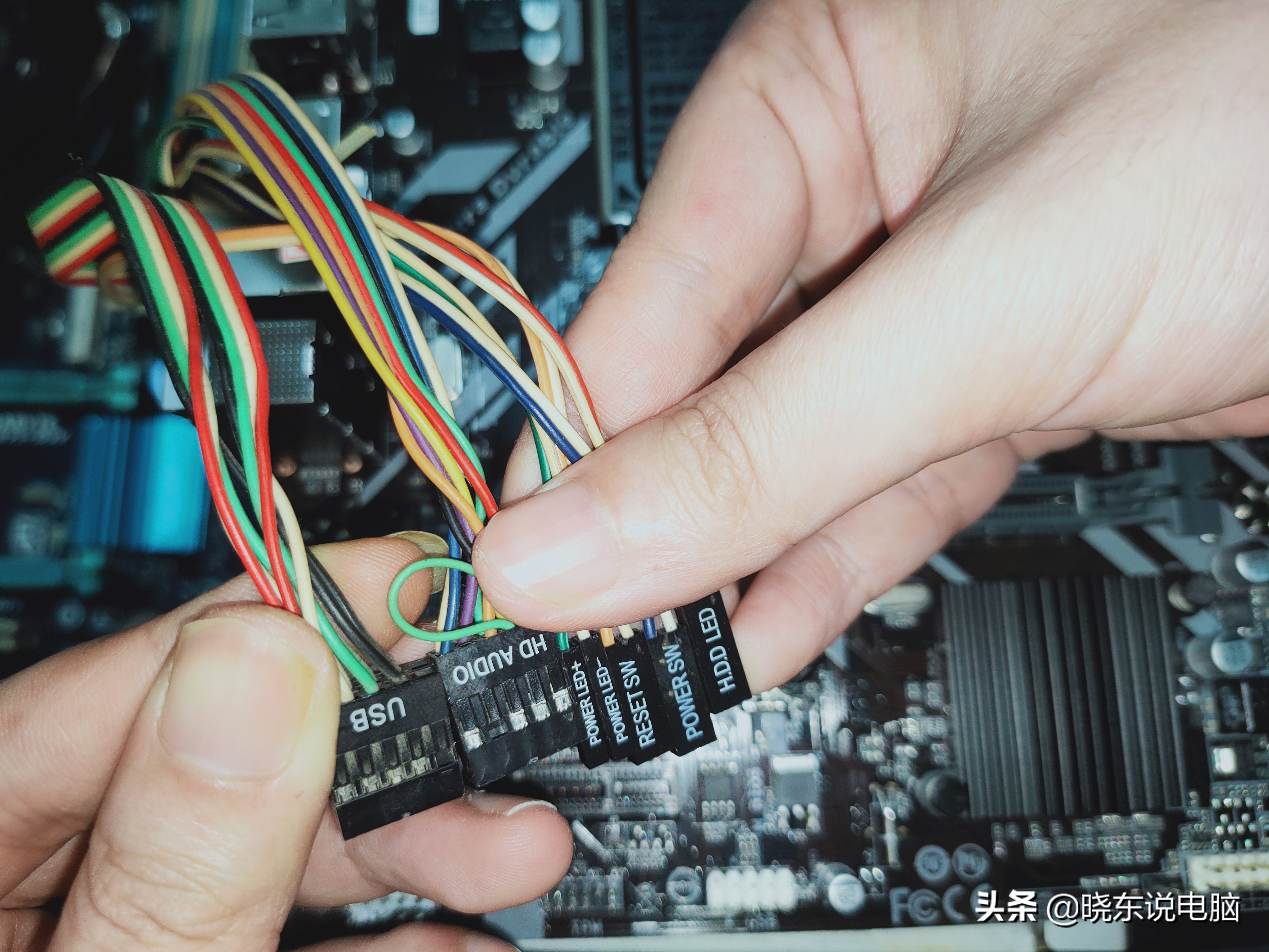 电脑主机跳线怎么接？新手装机必备 第1张