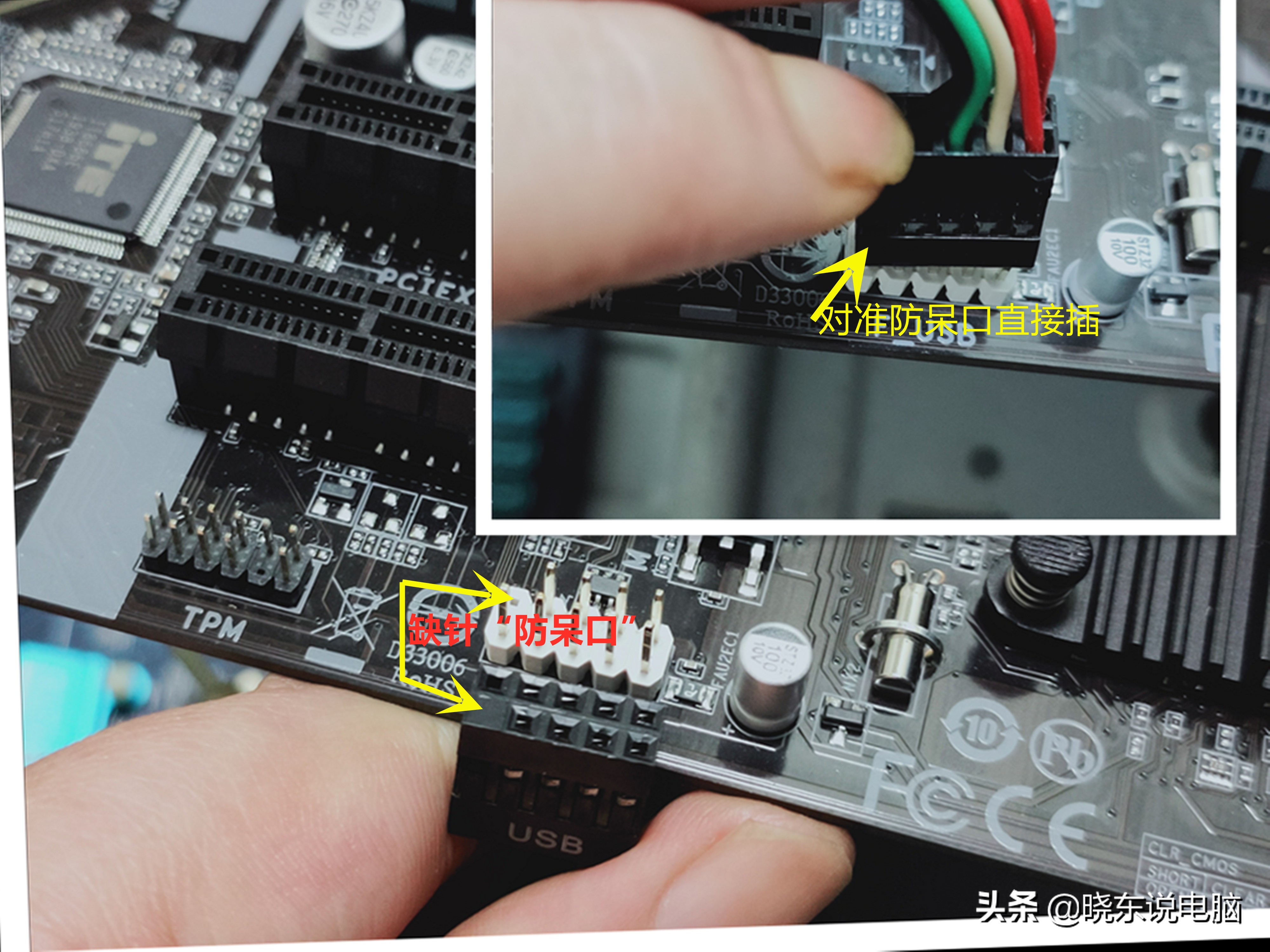 电脑主机跳线怎么接？新手装机必备 第5张