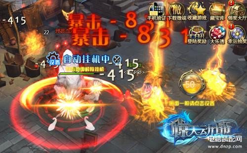 惊天动地盾剑士（盾剑士职业分析） 第3张