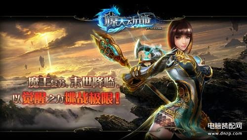 惊天动地盾剑士（盾剑士职业分析） 第7张