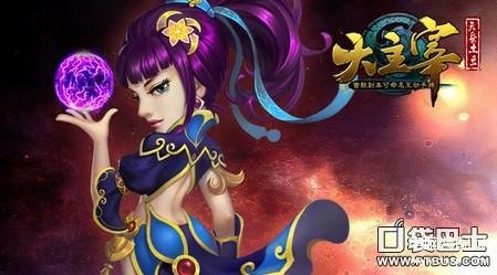 大主宰手游攻略（战斗力提升攻略） 第1张