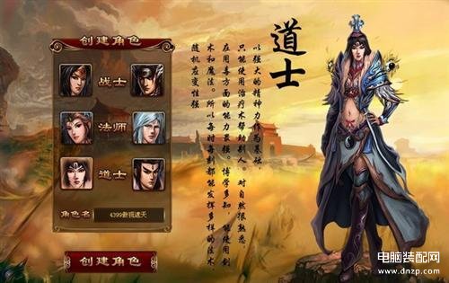 傲视遮天游戏推荐（十大经典游戏傲视遮天介绍） 第3张