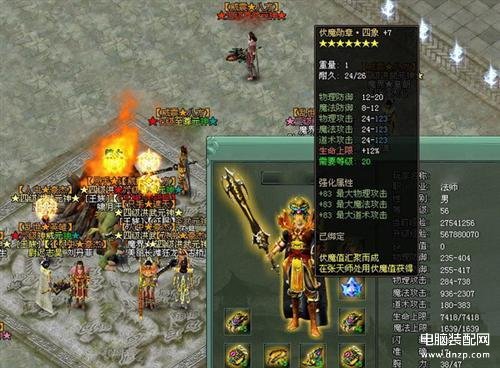 傲视遮天游戏推荐（十大经典游戏傲视遮天介绍） 第5张