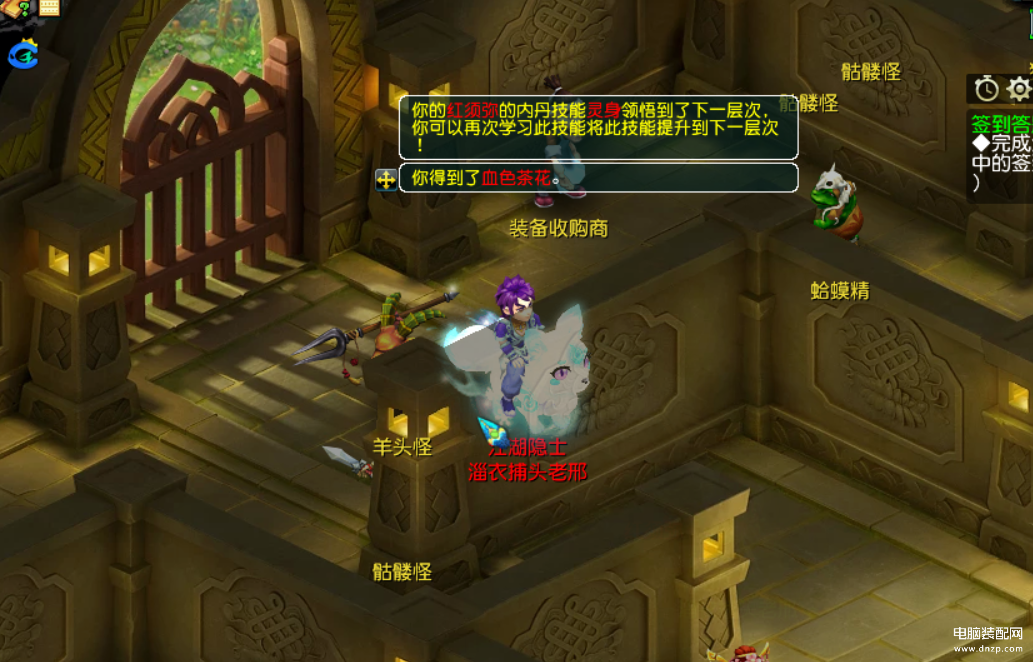 梦幻西游内丹升级攻略（宝宝快速领悟内丹进阶详解） 第9张
