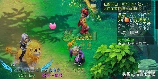 六艺修行任务（子嗣系统六艺修行任务攻略） 第17张
