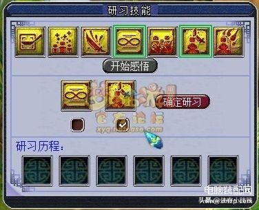 六艺修行任务（子嗣系统六艺修行任务攻略） 第19张