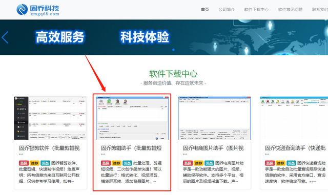 win7竖屏怎么设置（win7电脑变成横屏怎么恢复） 第3张