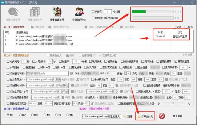 win7竖屏怎么设置（win7电脑变成横屏怎么恢复） 第15张