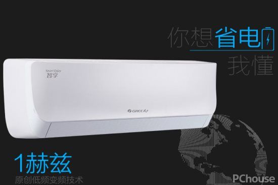 太阳能空调多少钱一台（太阳能空调的报价） 第5张