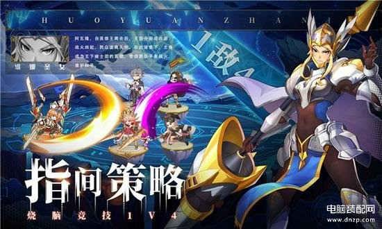 火源战纪首发（中世纪魔幻策略手游） 第5张
