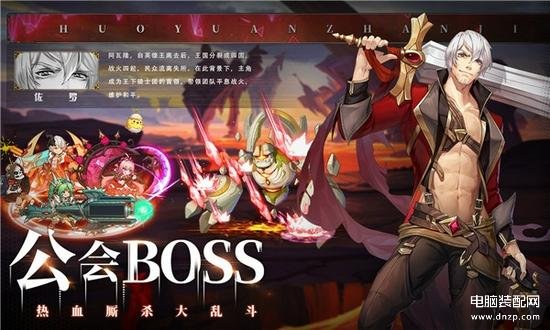 火源战纪首发（中世纪魔幻策略手游） 第7张