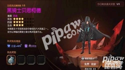 龙之谷手游纹章怎么获得（全职业纹章搭配） 第1张