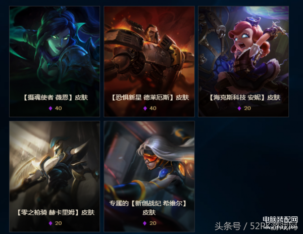 星之守护者收集卡片（ 收集卡片赢永久皮肤） 第13张