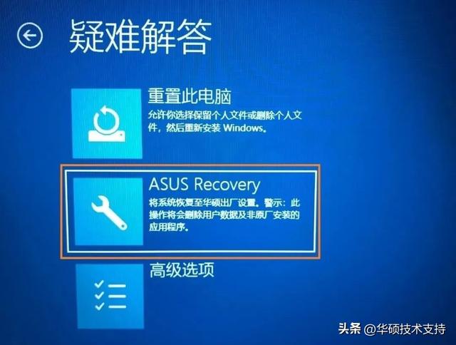 win11重置系统怎么保留个人文件（win10重置系统保留个人文件） 第27张