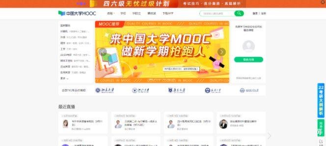 手机网站推荐哪些（4个巨好用的网站分享） 第3张