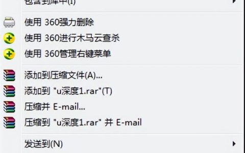 win7系统怎么设置隐藏文件夹（win7系统如何显示隐藏文件夹）