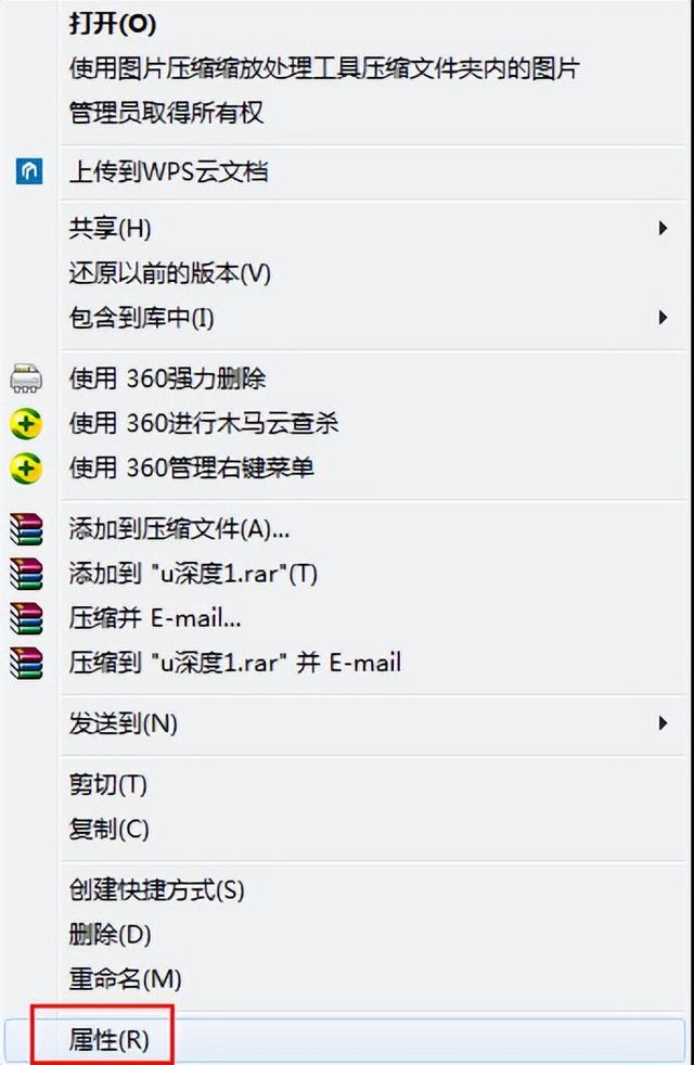 win7系统怎么设置隐藏文件夹（win7系统如何显示隐藏文件夹） 第1张