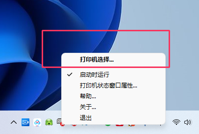 打印机无法打印测试页怎么办（打印机无法打印测试页解决方法） 第3张