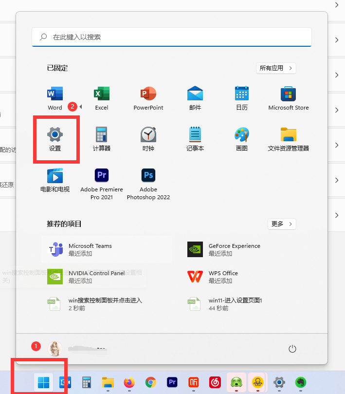 打印机无法打印测试页怎么办（打印机无法打印测试页解决方法） 第7张