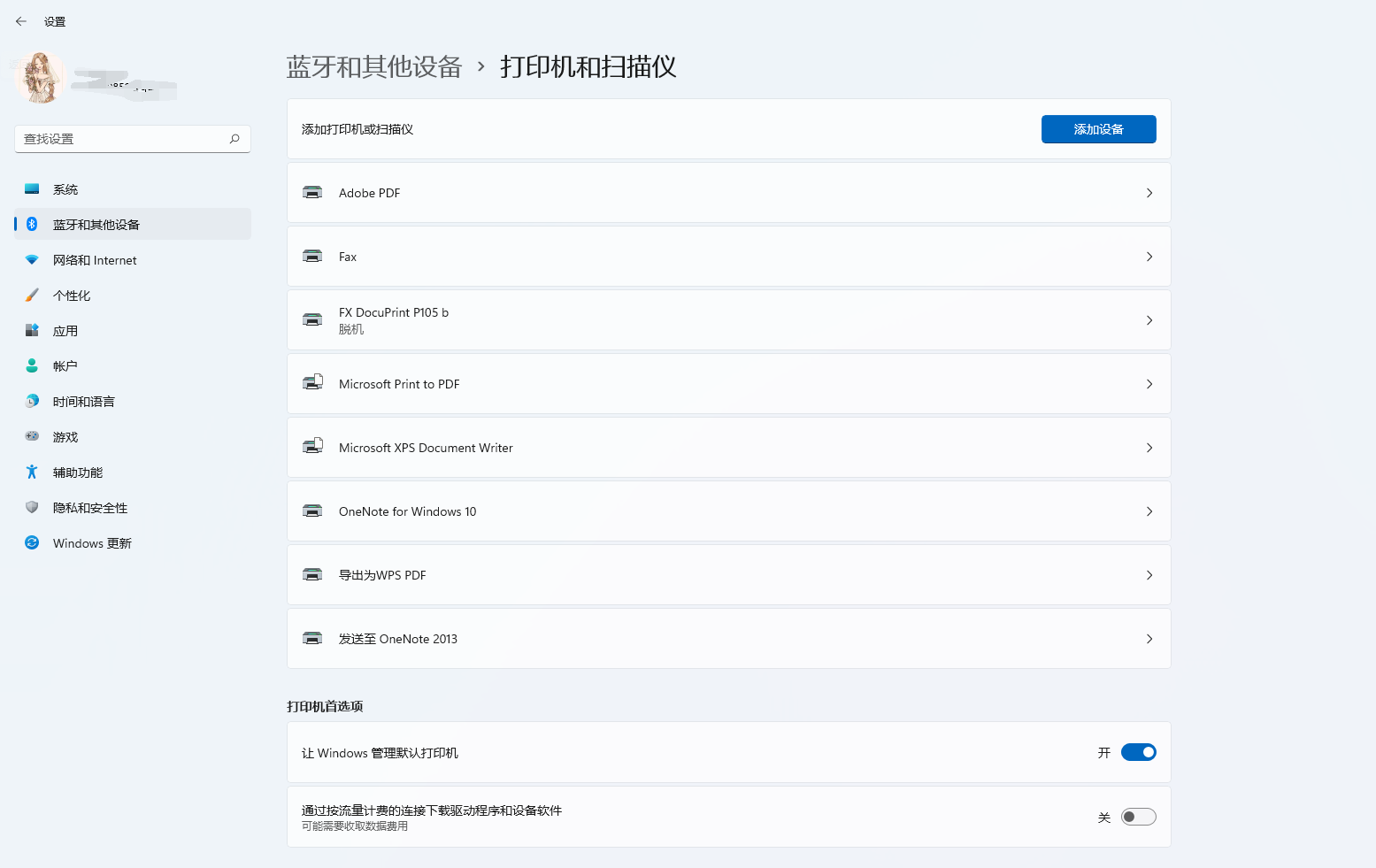 打印机无法打印测试页怎么办（打印机无法打印测试页解决方法） 第9张