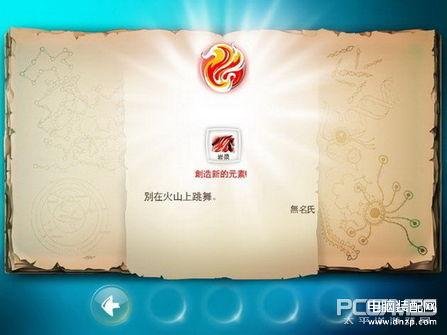 涂鸦上帝:宇宙游戏（益智解谜游戏推荐） 第7张