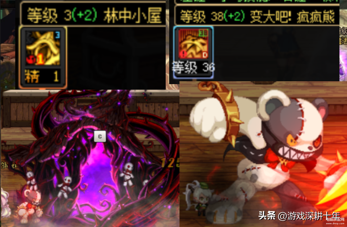 dnf奶妈职业选择哪个好玩（奶职业特色介绍） 第13张