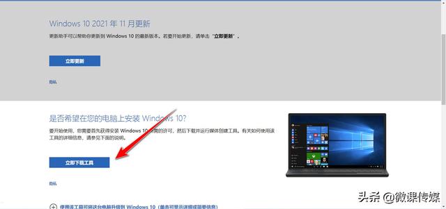 win11退回正版win10如何操作（win10不能退回上一版本） 第3张