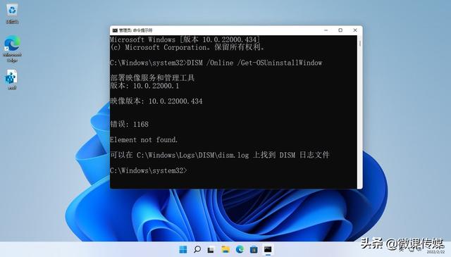 win11退回正版win10如何操作（win10不能退回上一版本） 第5张