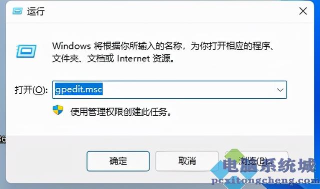 win11玩lol闪退怎么办（wegame老是卡住然后登不上） 第1张