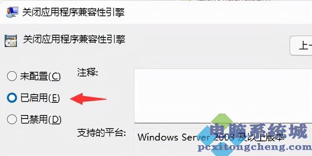 win11玩lol闪退怎么办（wegame老是卡住然后登不上） 第7张