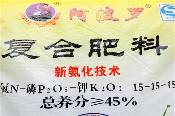 复合肥十大名牌排行榜 中国十大品牌复合肥有哪些 第1张