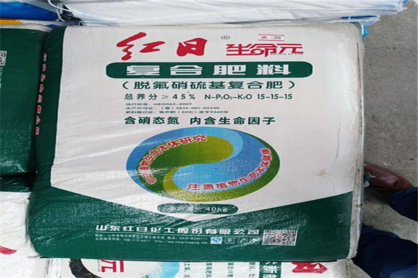 复合肥十大名牌排行榜 中国十大品牌复合肥有哪些 第5张
