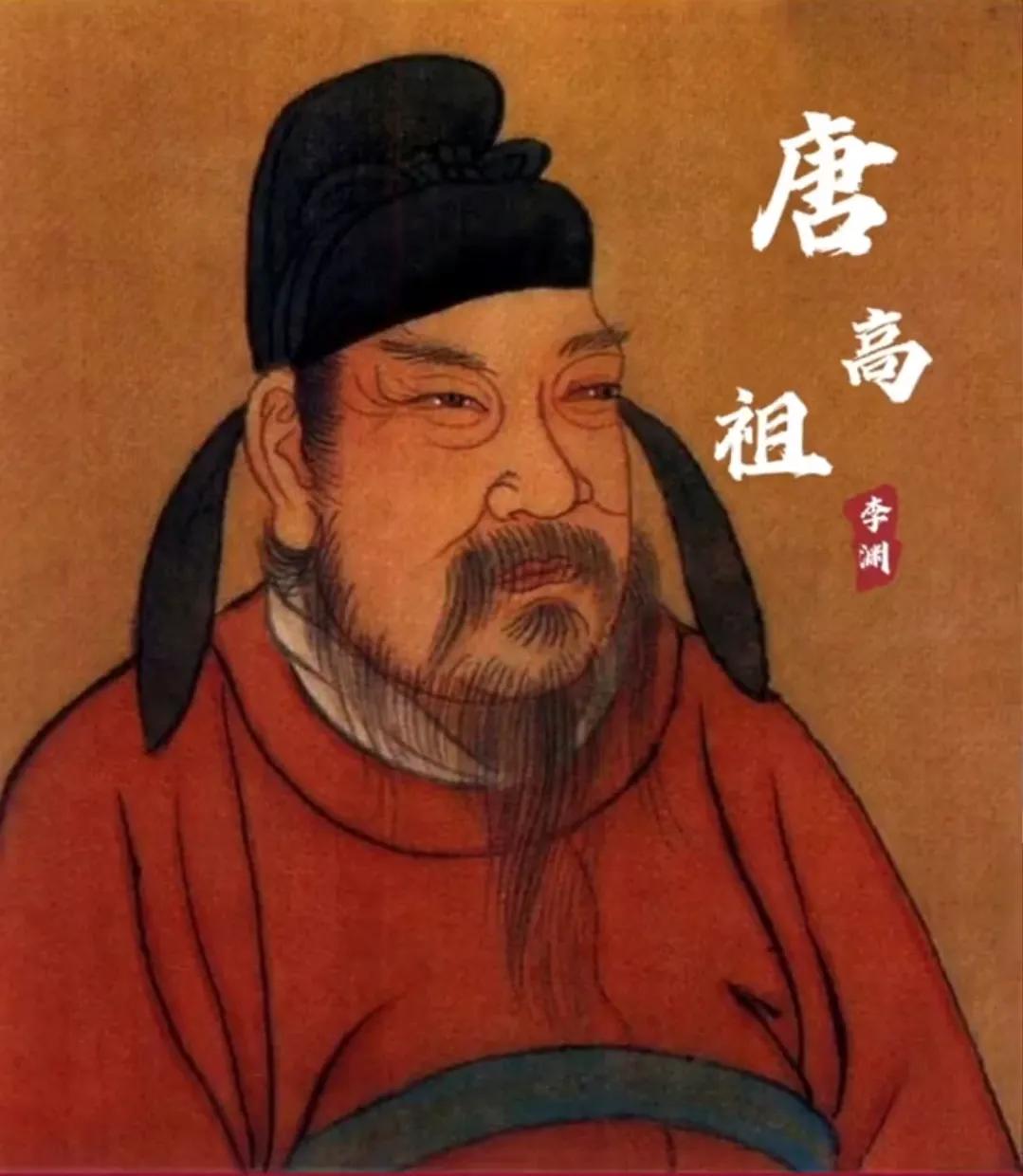 唐朝22位皇帝列表（唐朝历代皇帝顺序列表） 第1张