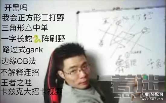 lol如何快速赚钱（用LOL挣钱的方法） 第7张