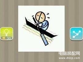 疯狂猜成语一个人划船是什么（逆水行舟介绍） 第1张